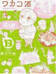 手机在线观看新综山海之间慢直播预告封面